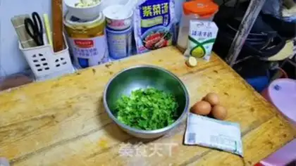 Make Vegetable milk eggcake step 0