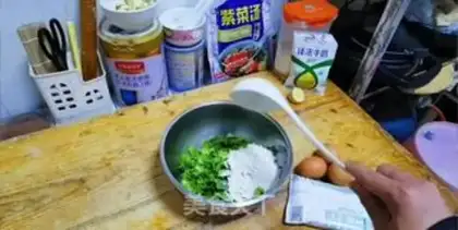 Make Vegetable milk eggcake step 1