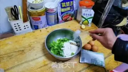 Make Vegetable milk eggcake step 2