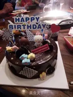 Make Chocolate bear cake step 1