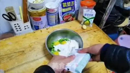 Make Vegetable milk eggcake step 4