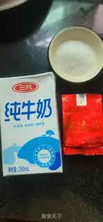 Make Homemade milk tea step 0
