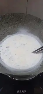 Make Homemade milk tea step 3