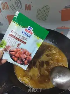Make Red wing chops step 3