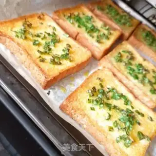 Make Onion toast step 9