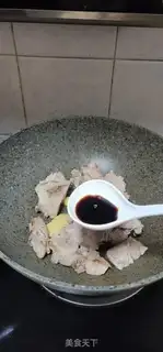 Make Pork-bone corn-cracker-cooked pellets step 5