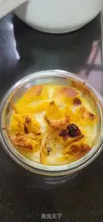 Make Sour yogurt toast step 5