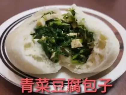 Make Green tofu buns step 16
