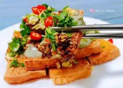 Make Fascinating tofu step 12