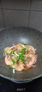 Make Black pepper onion shrimp step 9