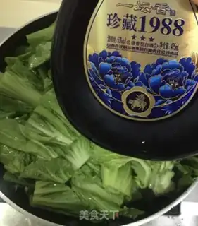 Make ♪ Taste the bean ♪ step 1