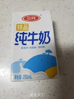 Make Milk, black rice step 1