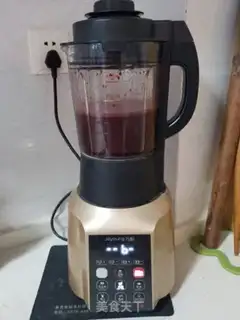Make Milk, black rice step 4