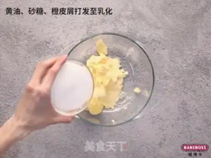 Make First love orange cake step 0
