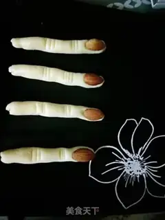 Make Halloween Wizard step 0