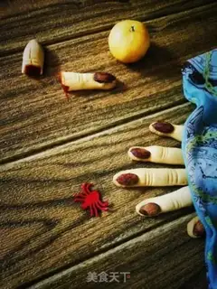 Make Halloween Wizard step 2