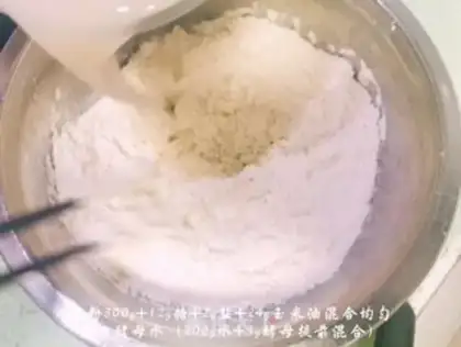 Make Flower bread step 0