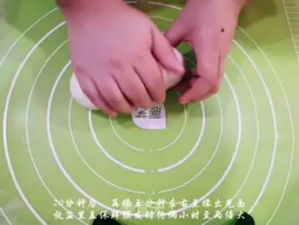 Make Flower bread step 2