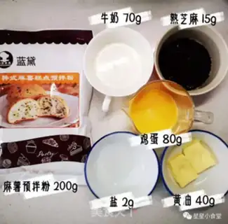 Make Potato bag step 0