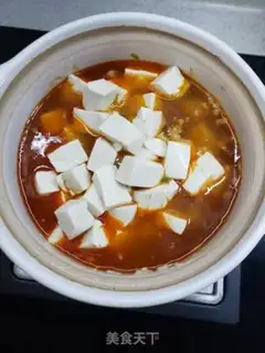 Make ♪ Black pepper pepper stew tofu ♪ step 9