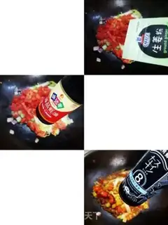 Make Tomato shrimp rice step 5