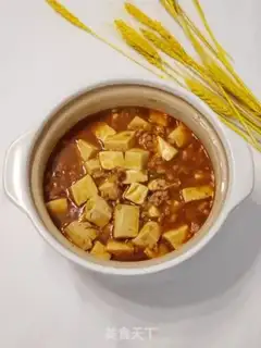 Make ♪ Black pepper pepper stew tofu ♪ step 12