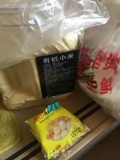 Make Pumpkin rice cake step 0