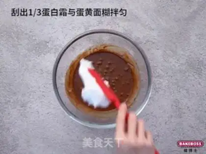 Make Mocha Sea Salt Cake roll step 4