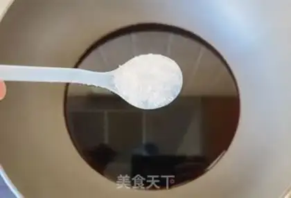 Make Korean carrots step 18