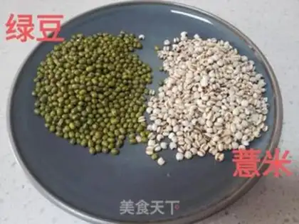Make Green bean rice step 0