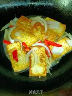 Make Frozen two-sided soybeans step 2