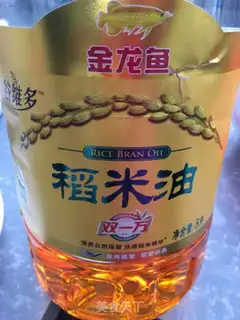 Make Vanilla step 5