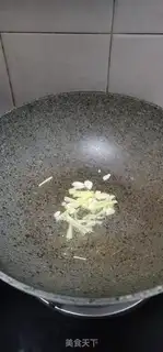 Make Quaffles step 1