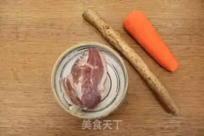 Make The goat-mounted carrot soup step 0