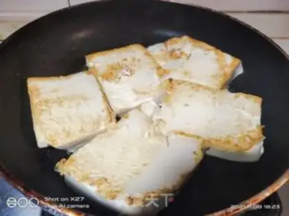 Make Tofu-cooked rice cake step 0