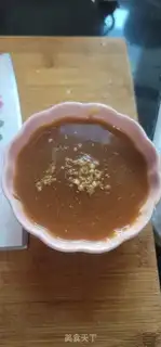 Make Beef tofu step 2