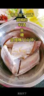 Make Fish stew step 0