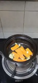 Make Beef tofu step 4