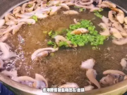 Make Mouth soup step 4