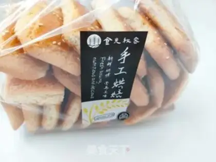 Make Old cookies step 12