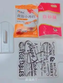 Make Sugar step 0