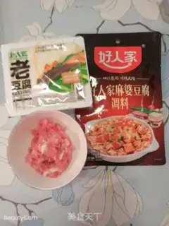 Make Tofu step 0