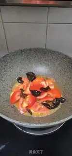 Make Beef, black wood, tomatoes step 5