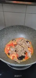 Make Beef, black wood, tomatoes step 8