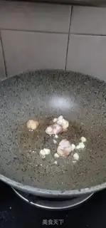 Make Cabbage and soycup pastry step 1