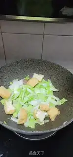 Make Cabbage and soycup pastry step 3
