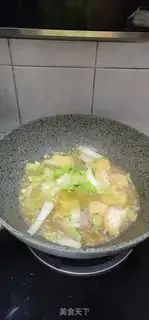 Make Cabbage and soycup pastry step 6