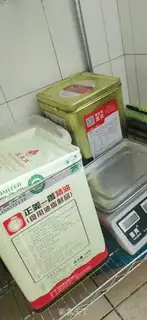 Make Fries step 0