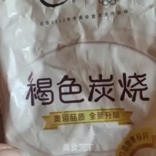 Make The mango milkshake step 2