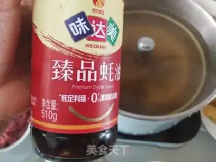 Make Soy hotpot step 2
